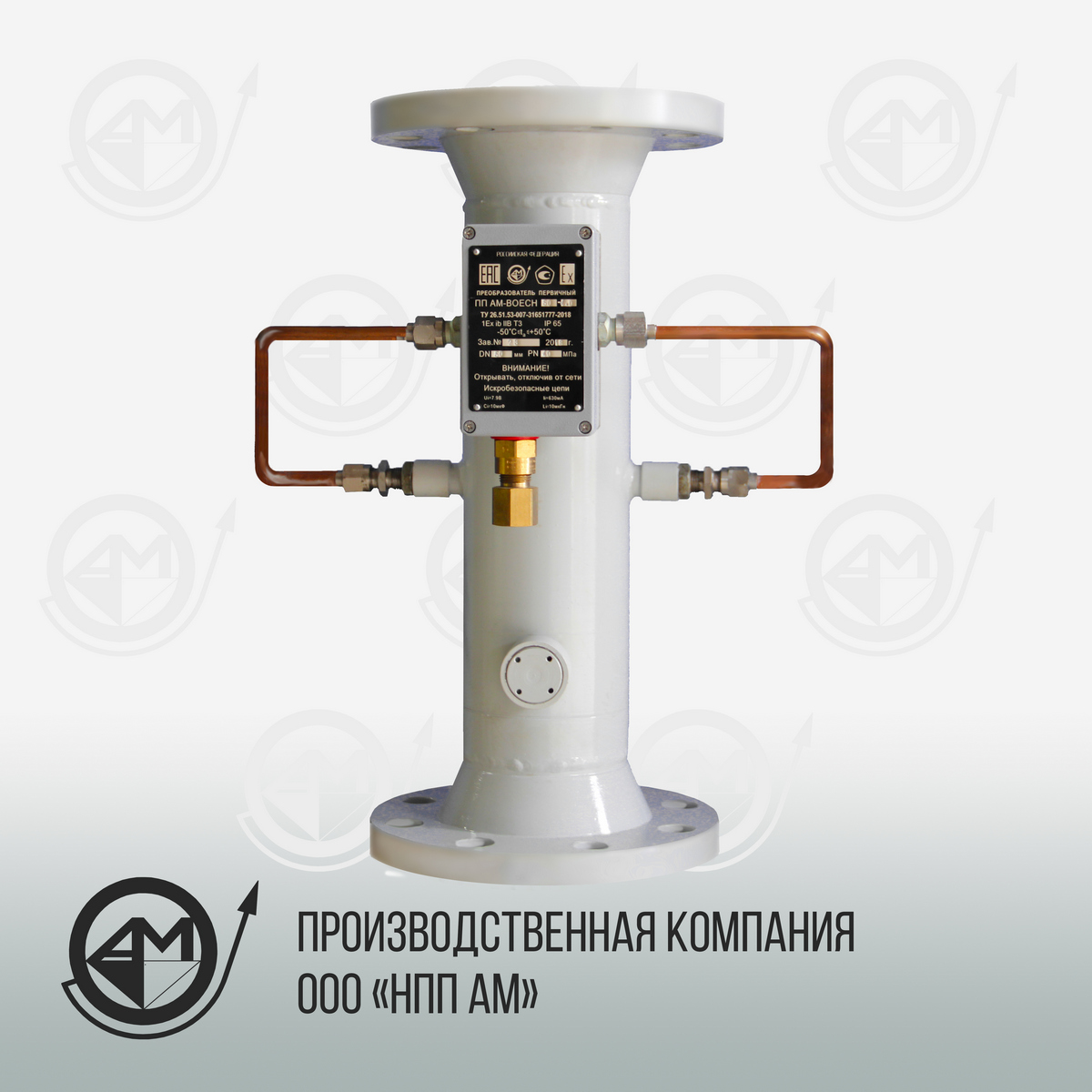 НПП АМ АМ-ВОЕСН-50-40 Тестеры оптические и рефлектометры