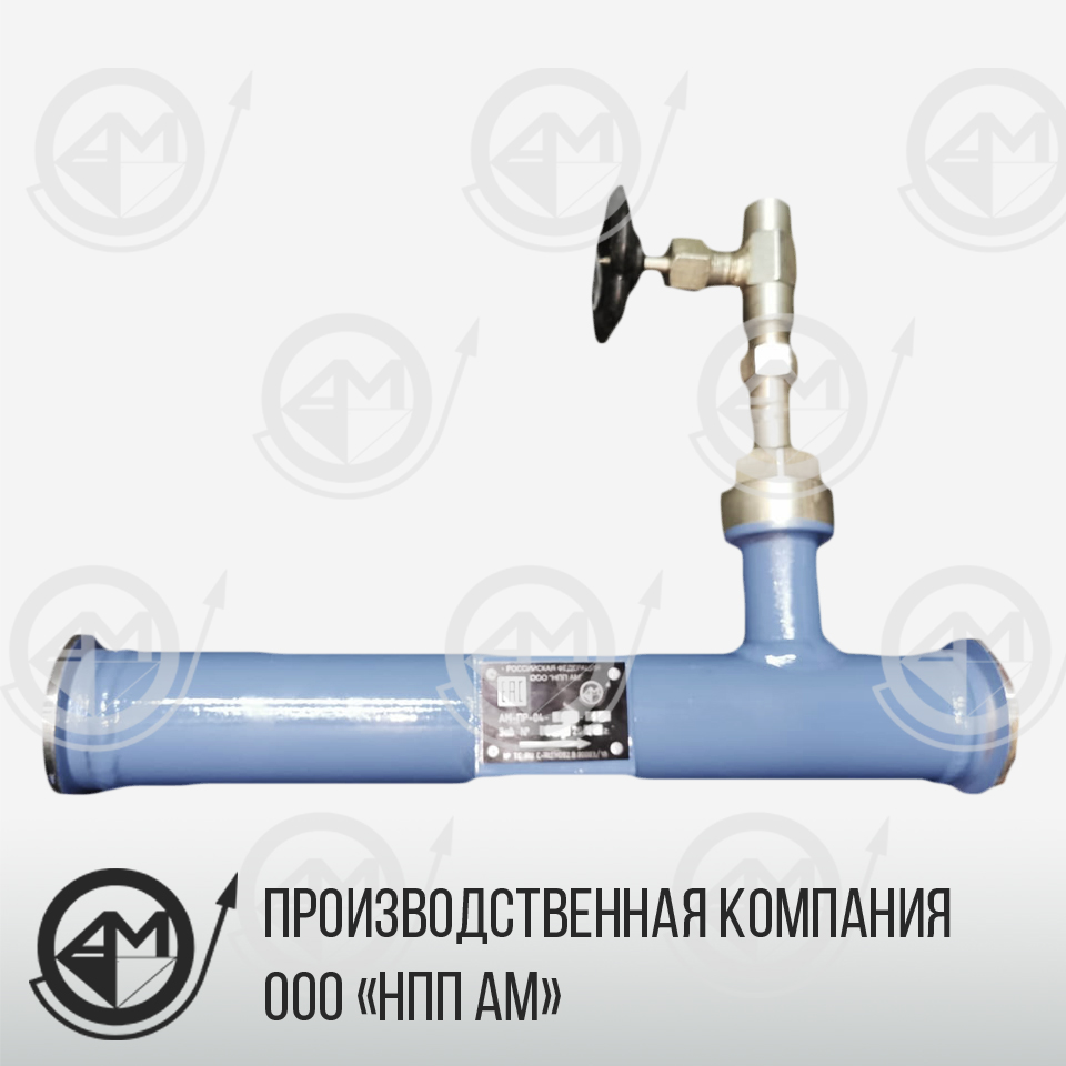 НПП АМ АМ-ПР Оборудование очистки нефтепродуктов
